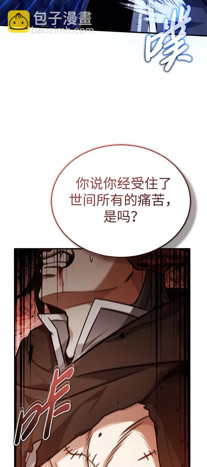 [第40话] 真正想做的56