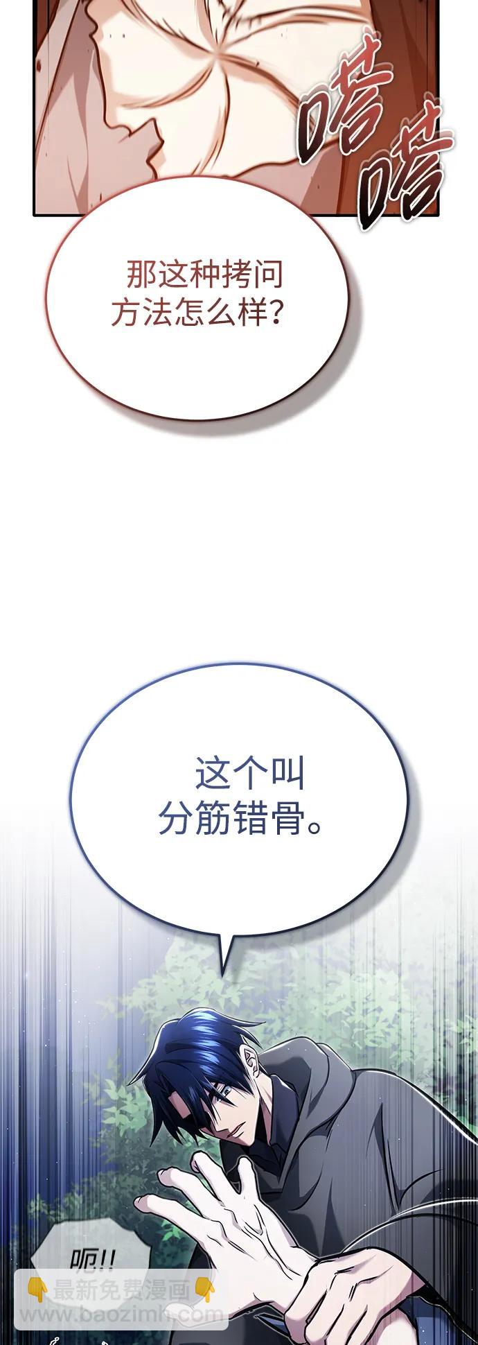 [第40话] 真正想做的57