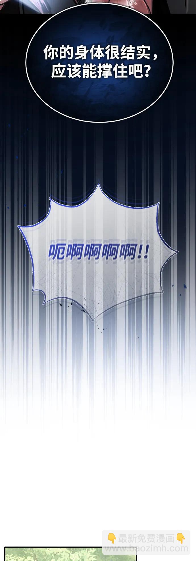 [第40话] 真正想做的60
