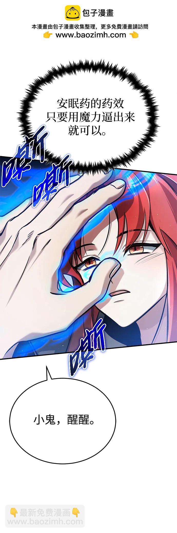 [第40话] 真正想做的63