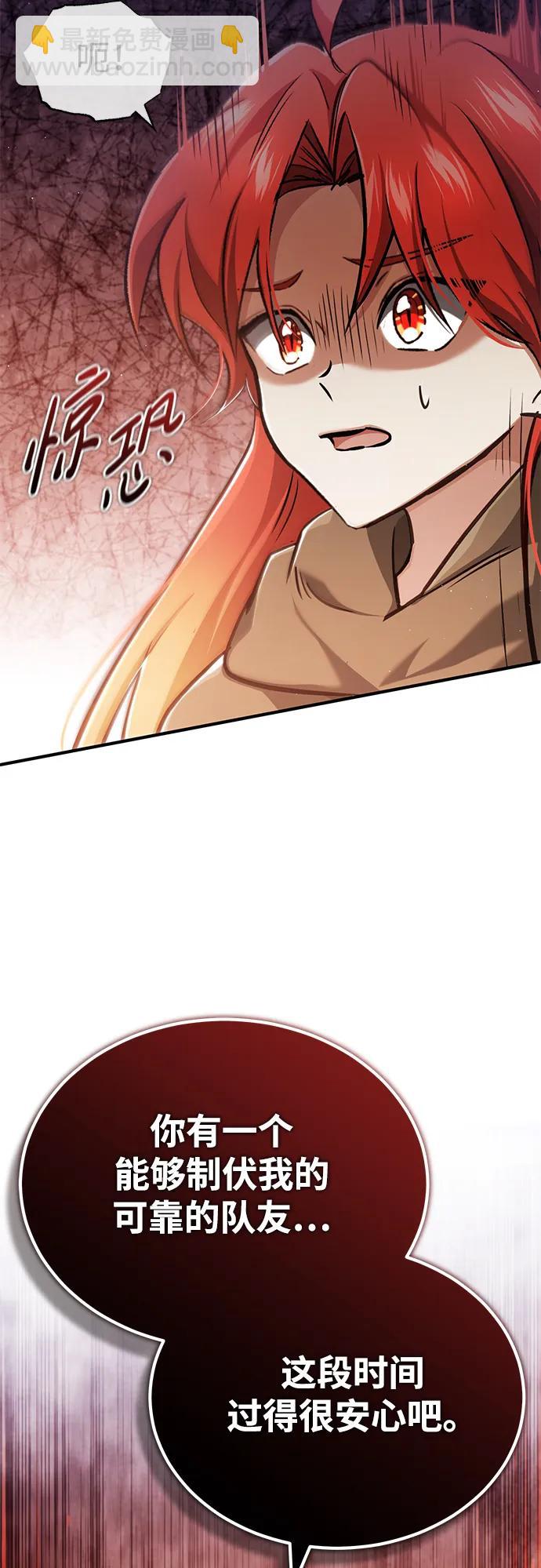 [第40话] 真正想做的68