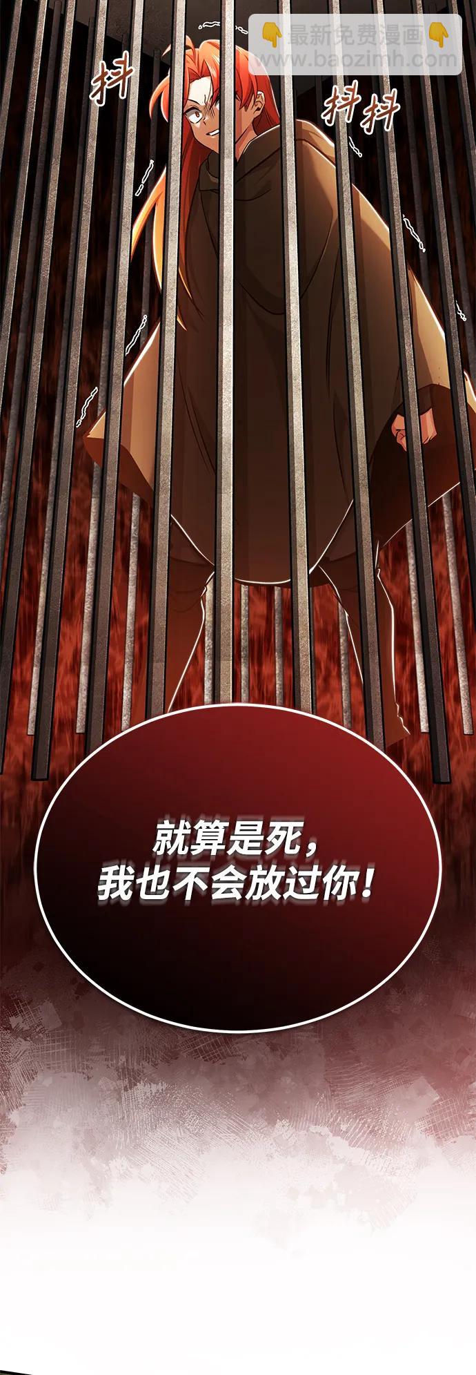 [第40话] 真正想做的70