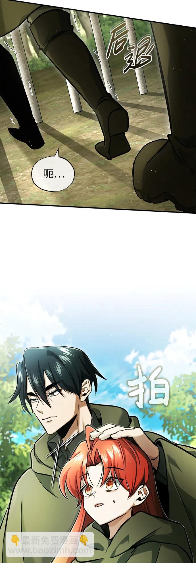 [第40话] 真正想做的71