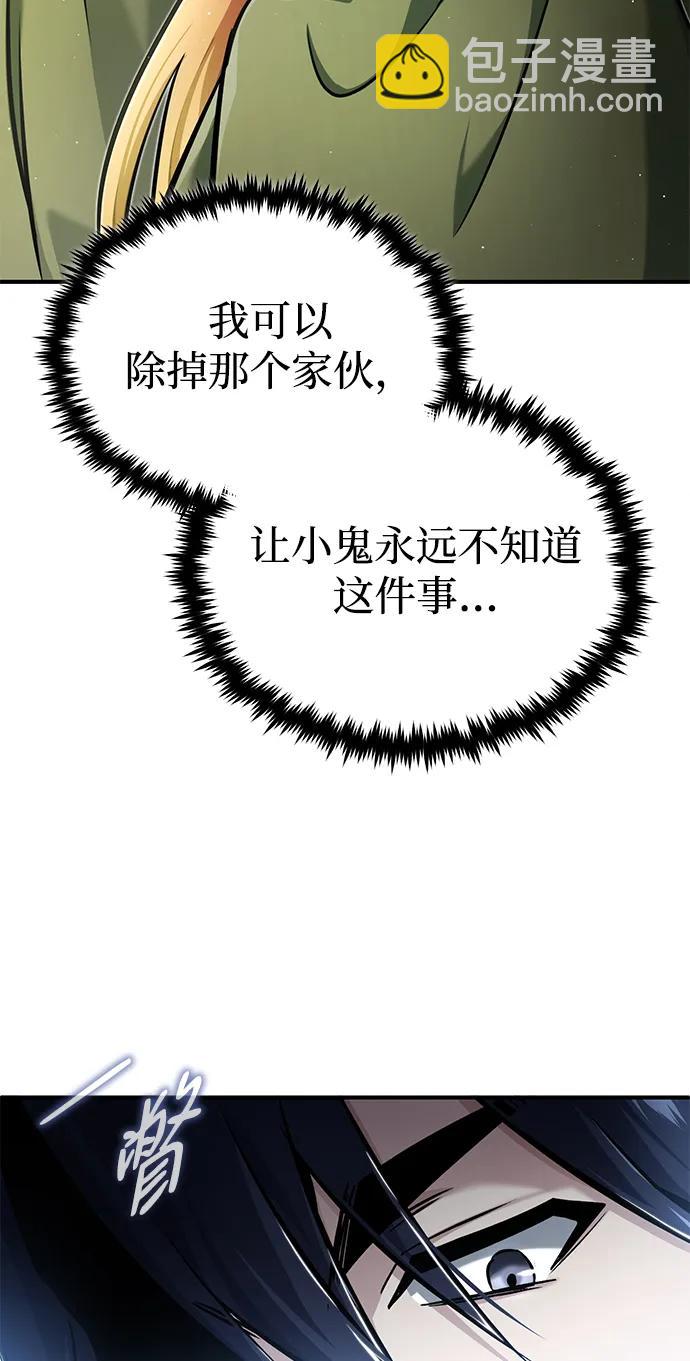 [第40话] 真正想做的72