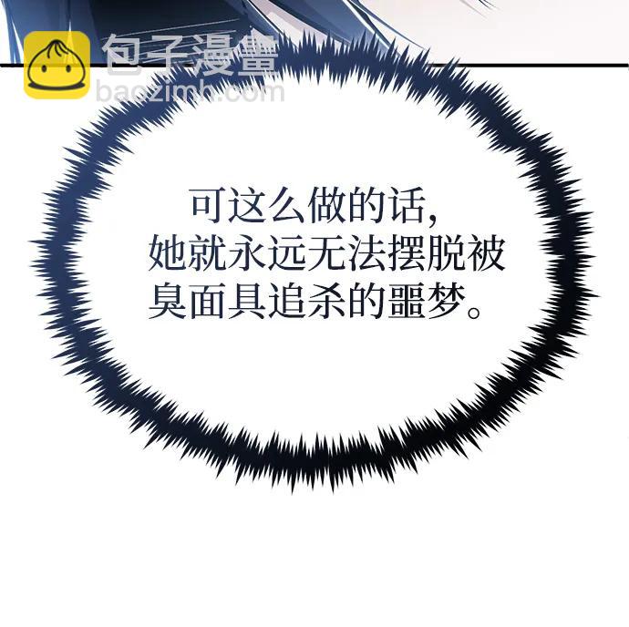 [第40话] 真正想做的73