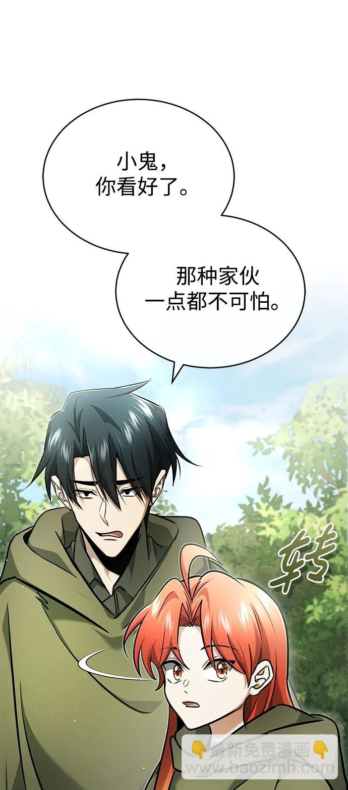 [第40话] 真正想做的74