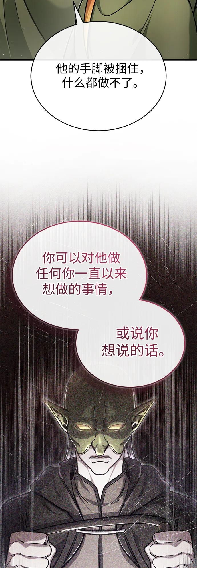[第40话] 真正想做的75