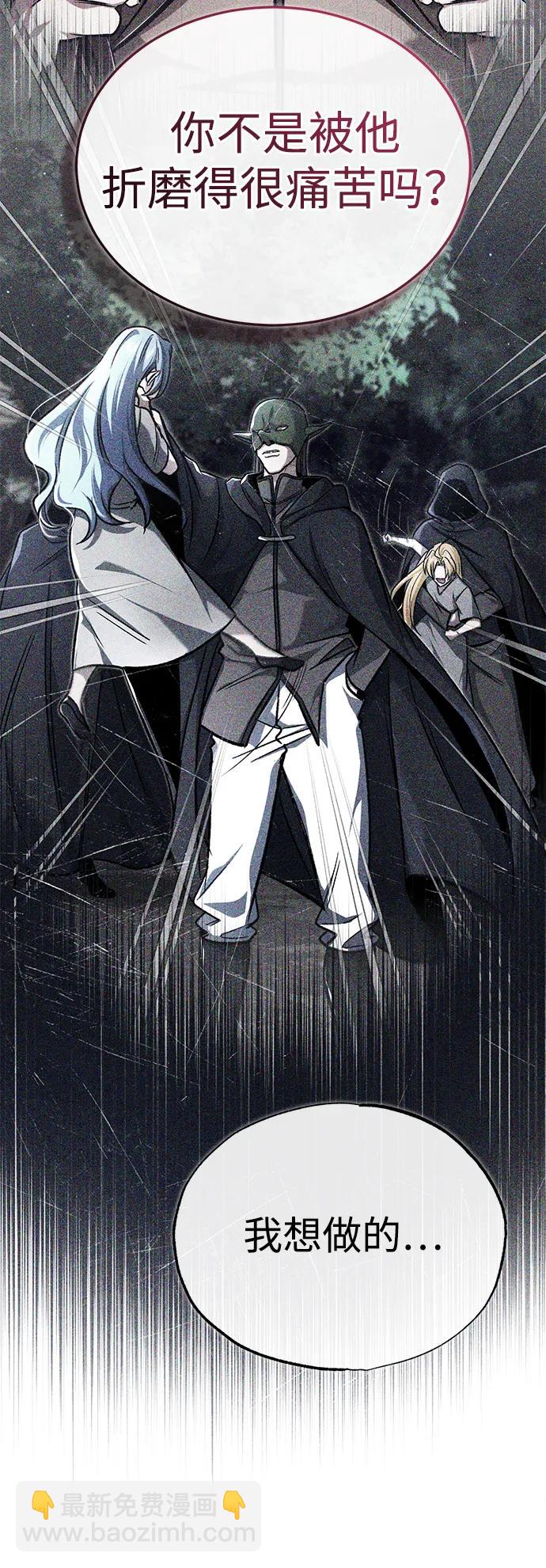 [第40话] 真正想做的76