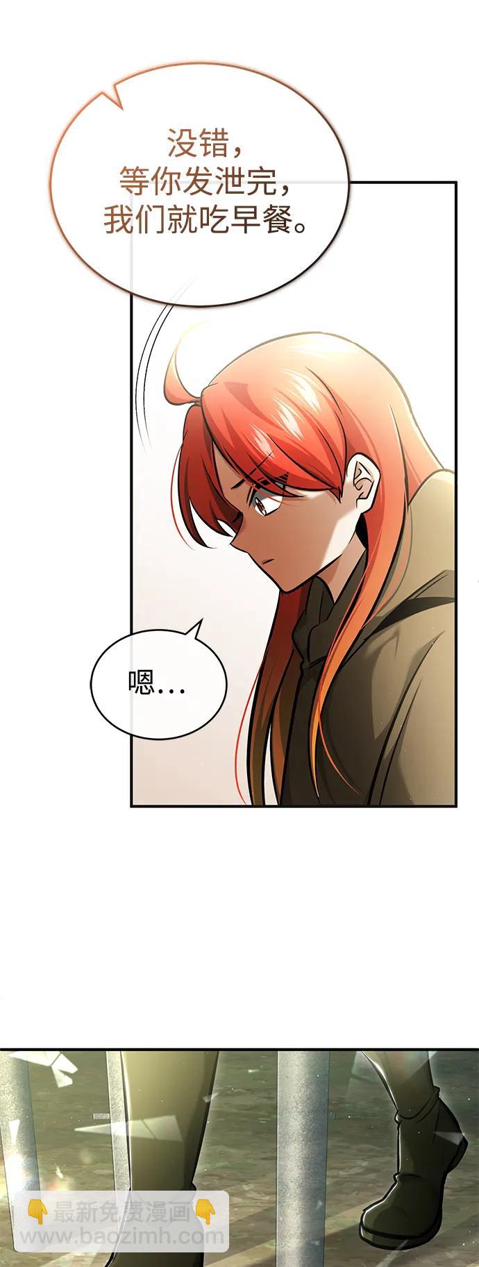 [第40话] 真正想做的77