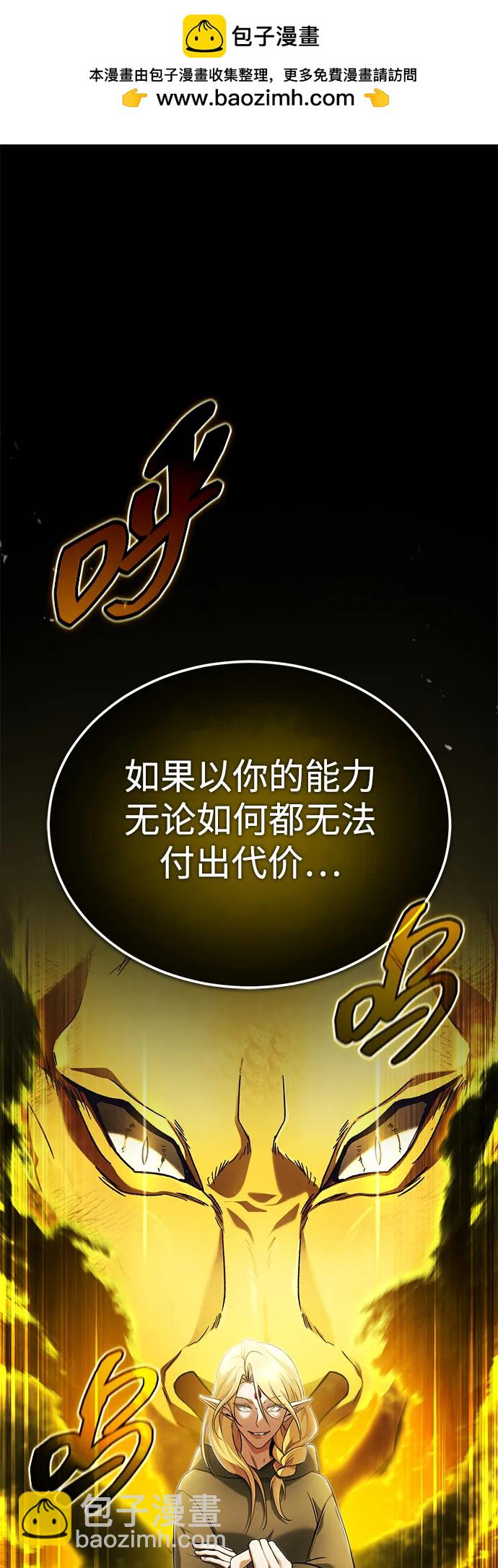 [第43话] 我忍耐就可以了1