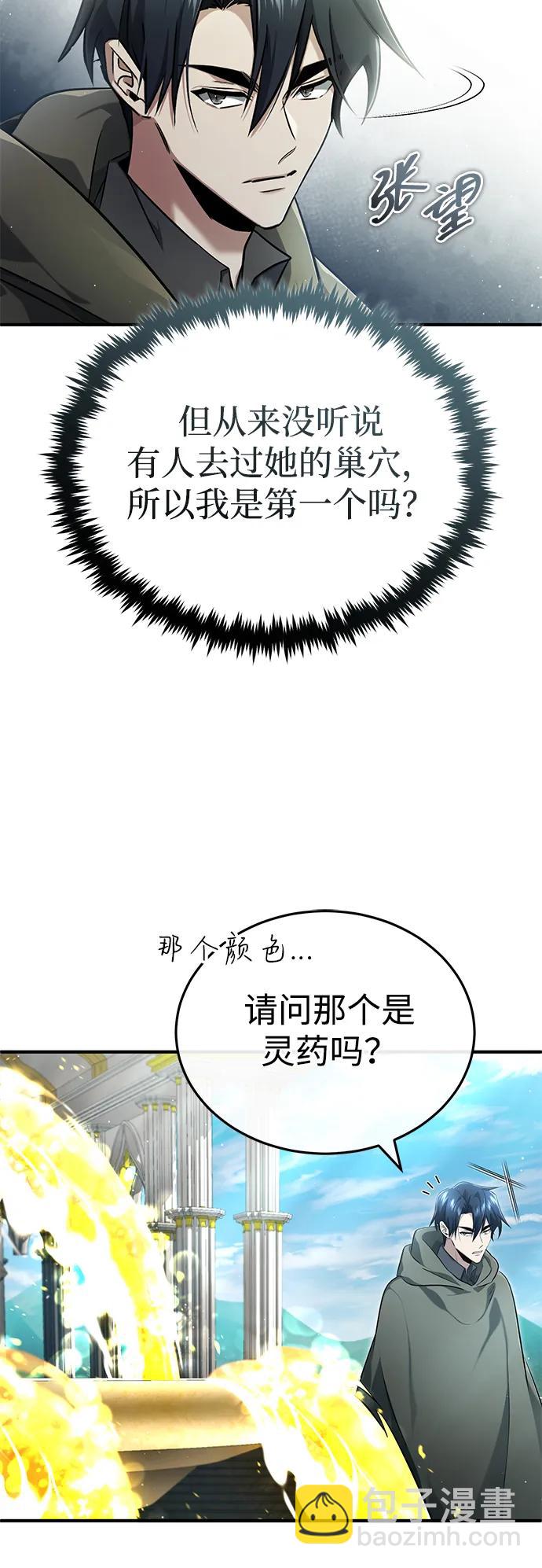 [第43话] 我忍耐就可以了12