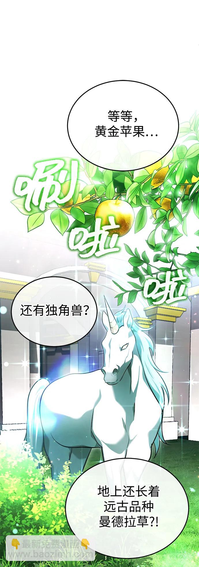 [第43话] 我忍耐就可以了13