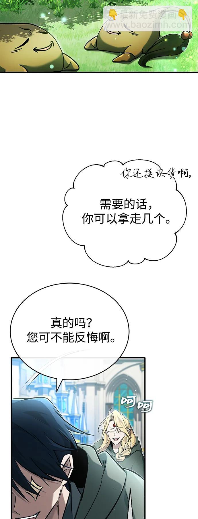 [第43话] 我忍耐就可以了14