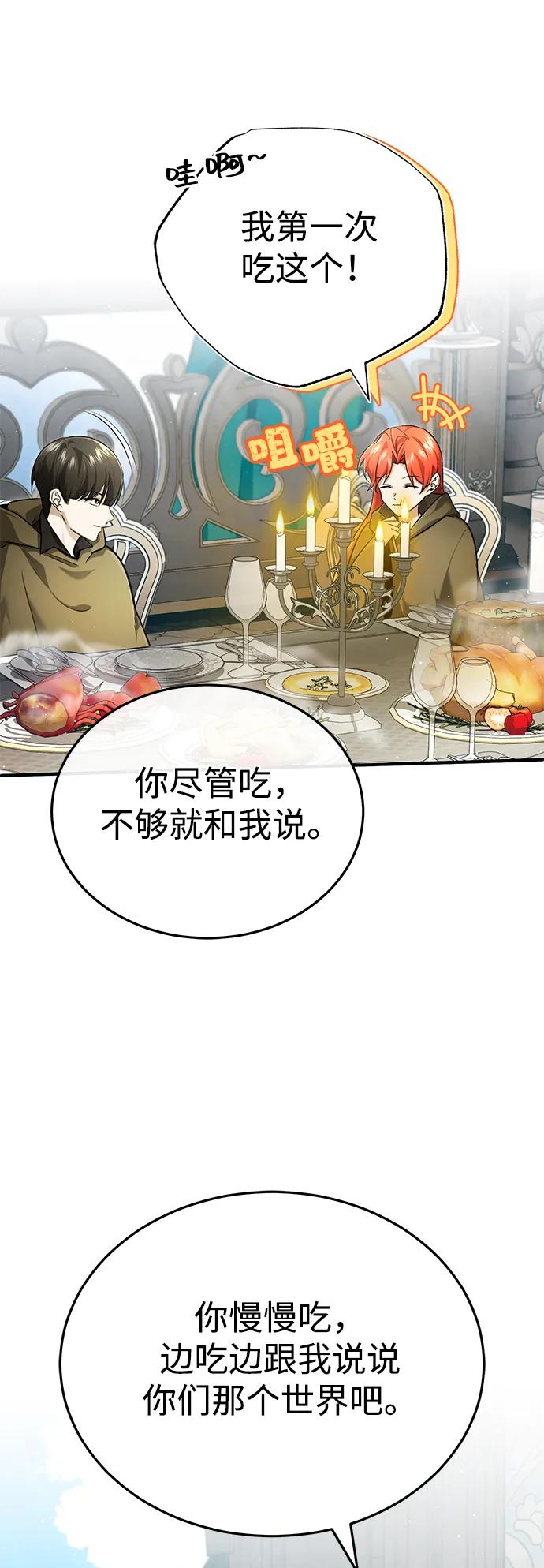 [第43话] 我忍耐就可以了17