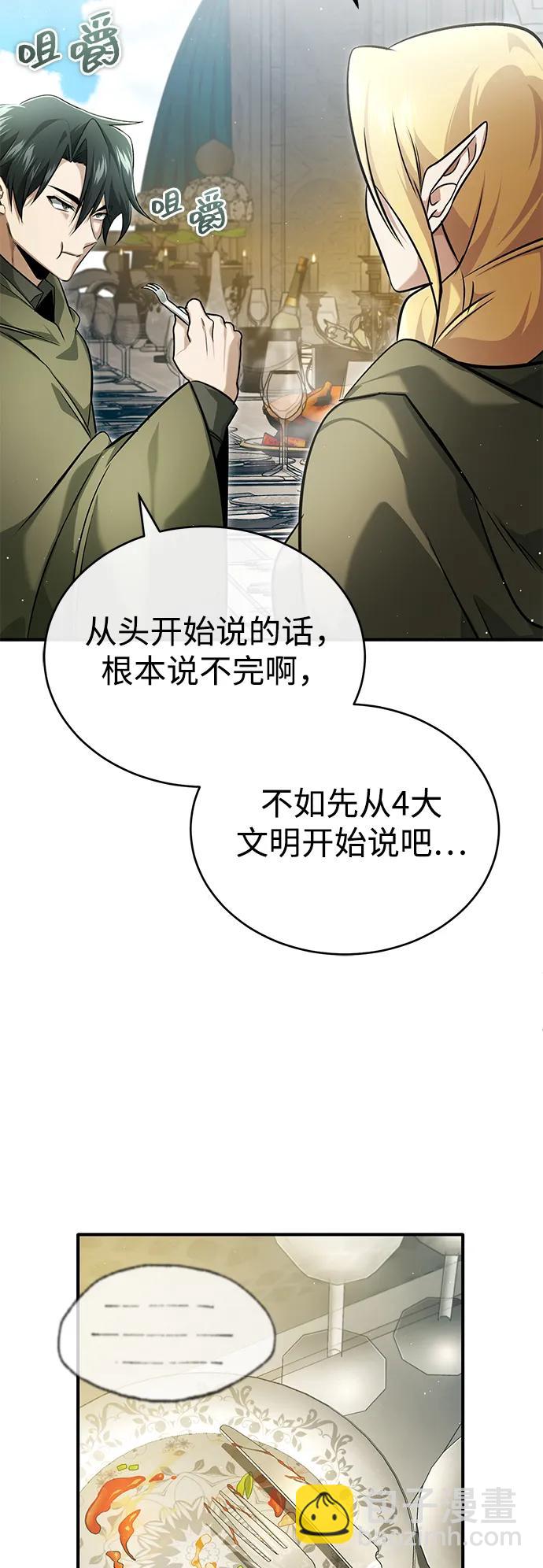 [第43话] 我忍耐就可以了18