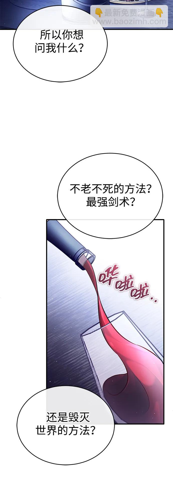[第43话] 我忍耐就可以了20