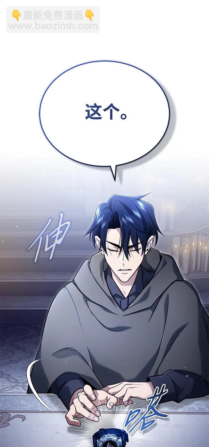[第43话] 我忍耐就可以了21
