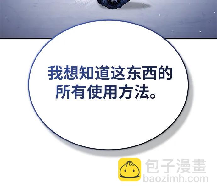 [第43话] 我忍耐就可以了22