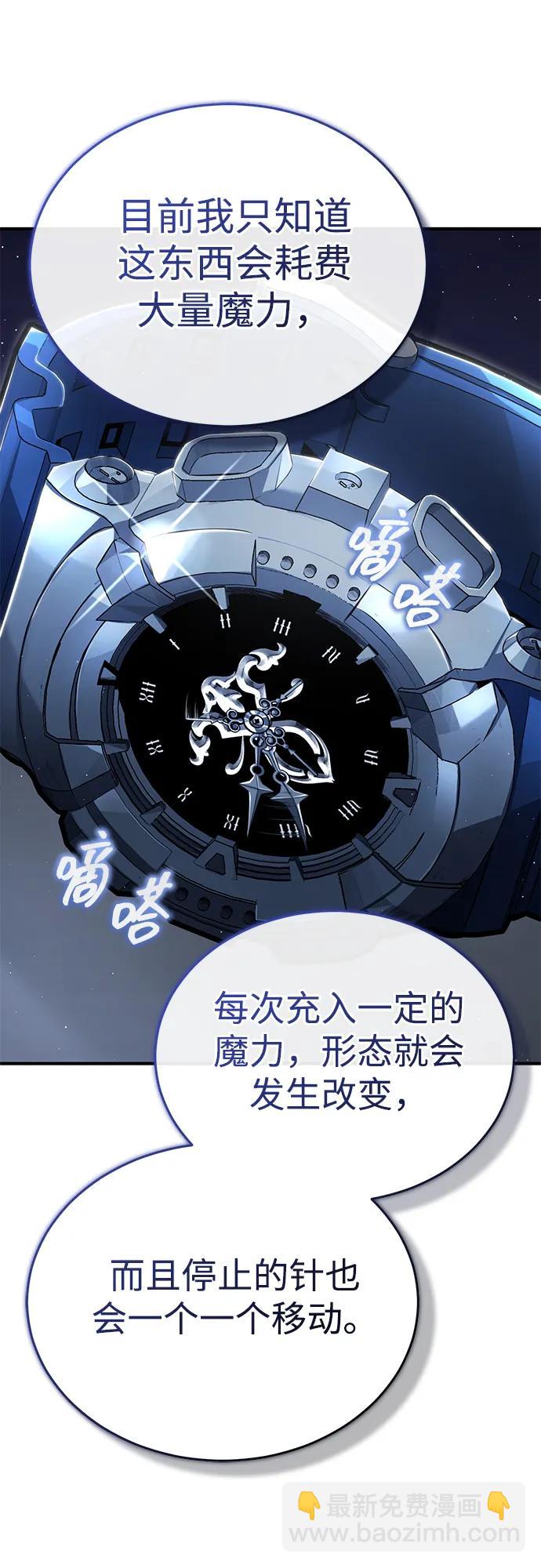 [第43话] 我忍耐就可以了23