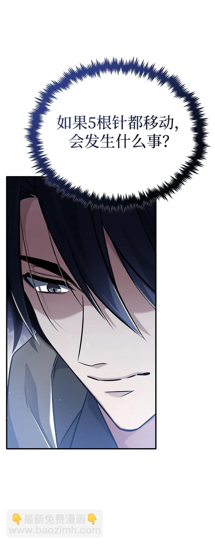 [第43话] 我忍耐就可以了24