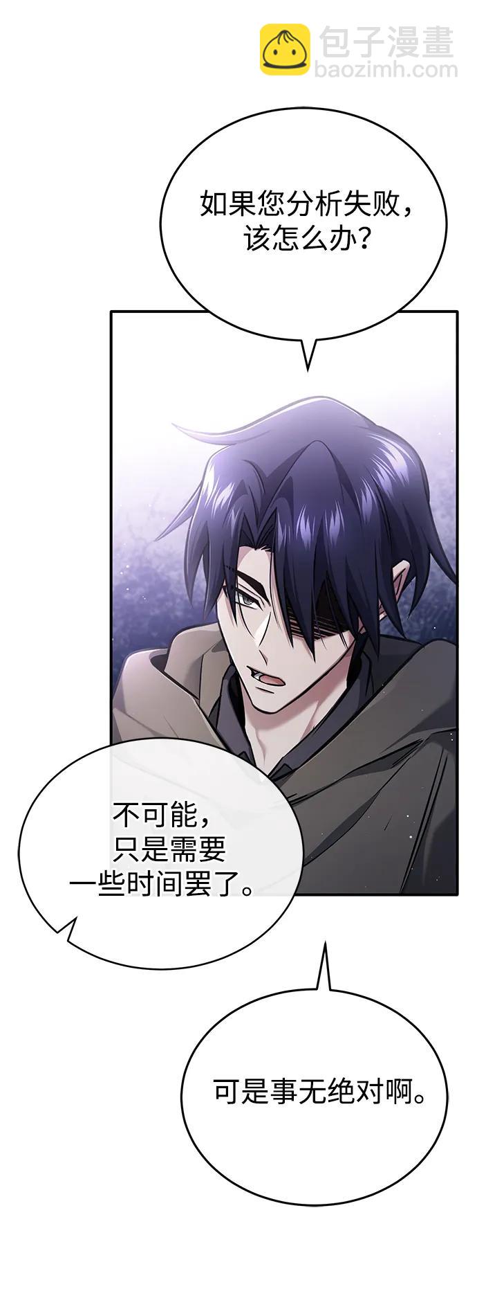 [第43话] 我忍耐就可以了28