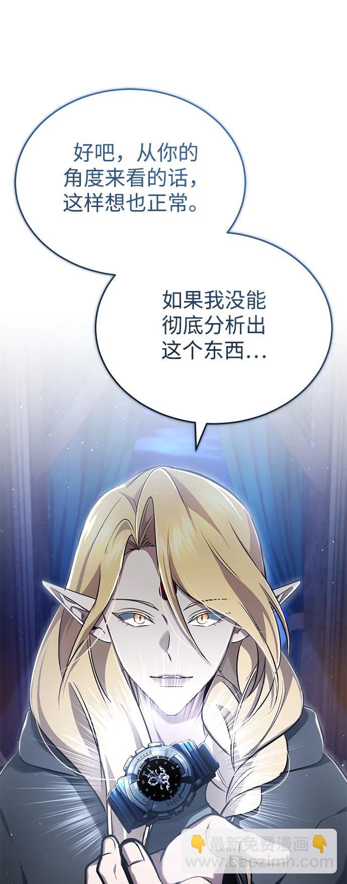 [第43话] 我忍耐就可以了29