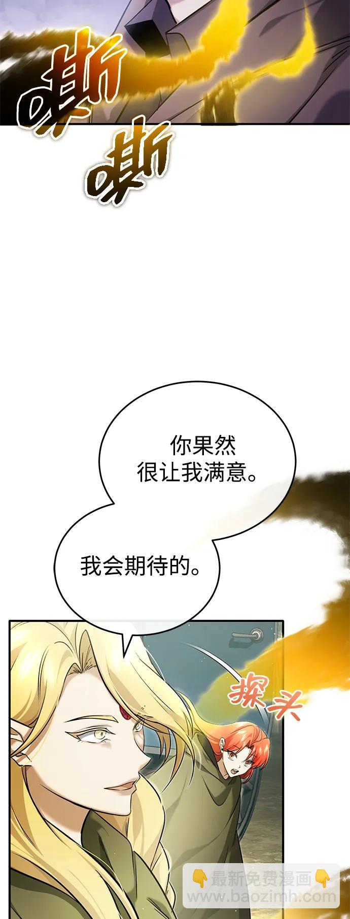 [第43话] 我忍耐就可以了3