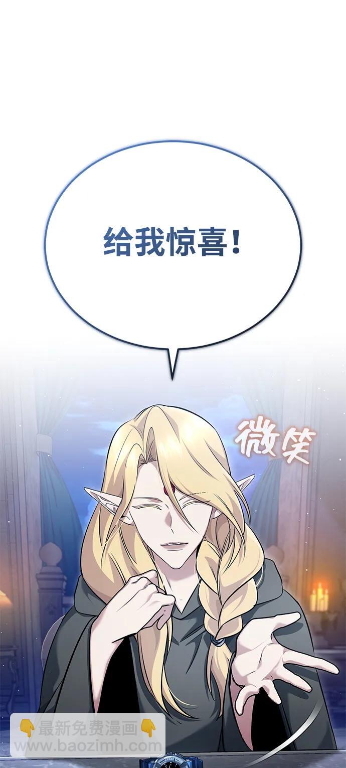 [第43话] 我忍耐就可以了31