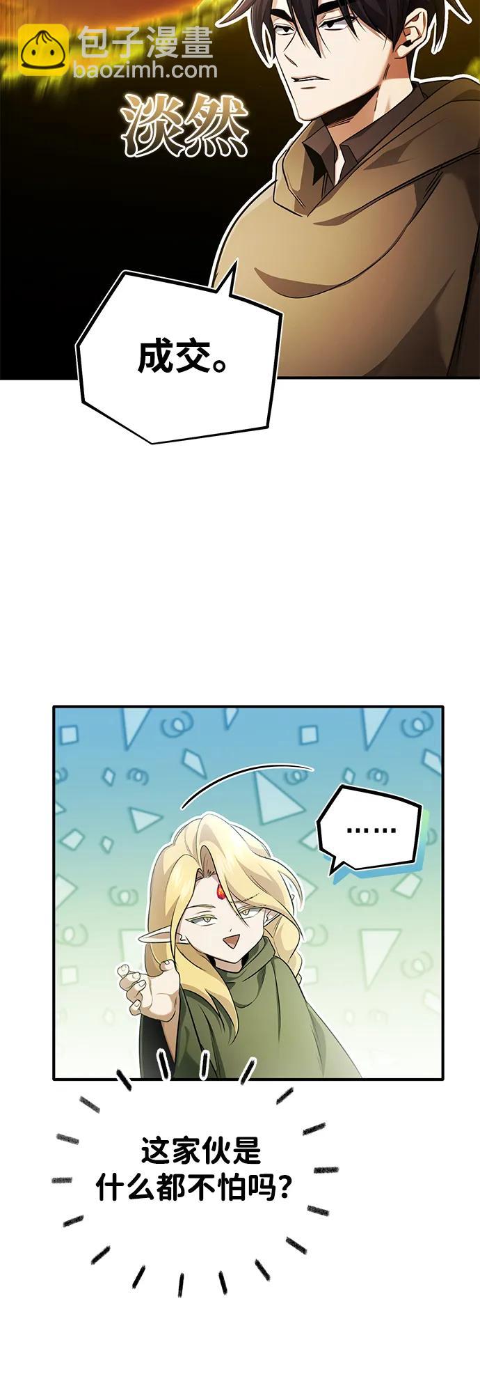 [第43话] 我忍耐就可以了34