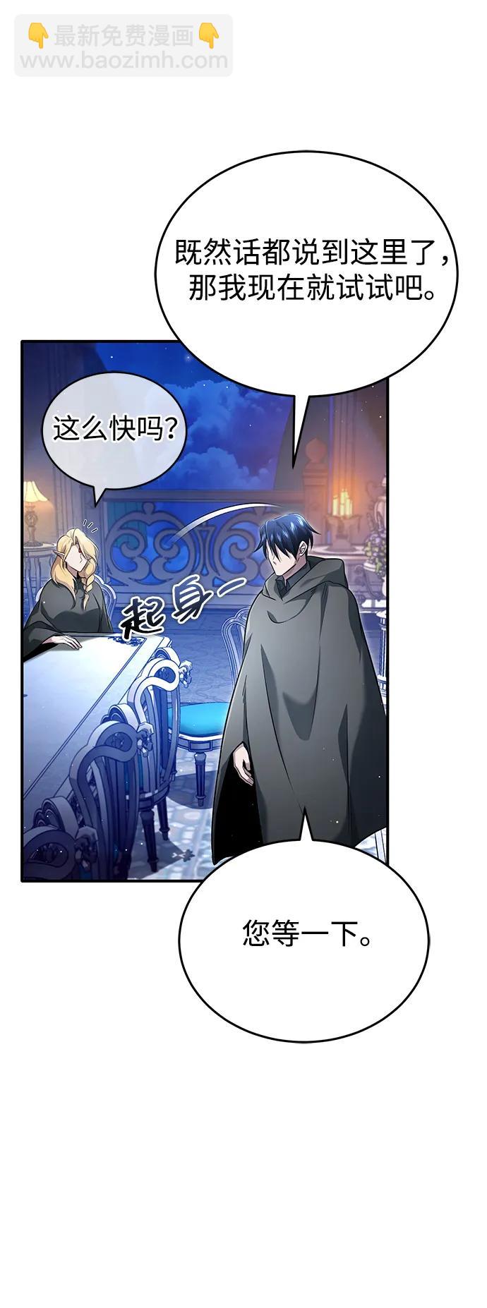[第43话] 我忍耐就可以了35