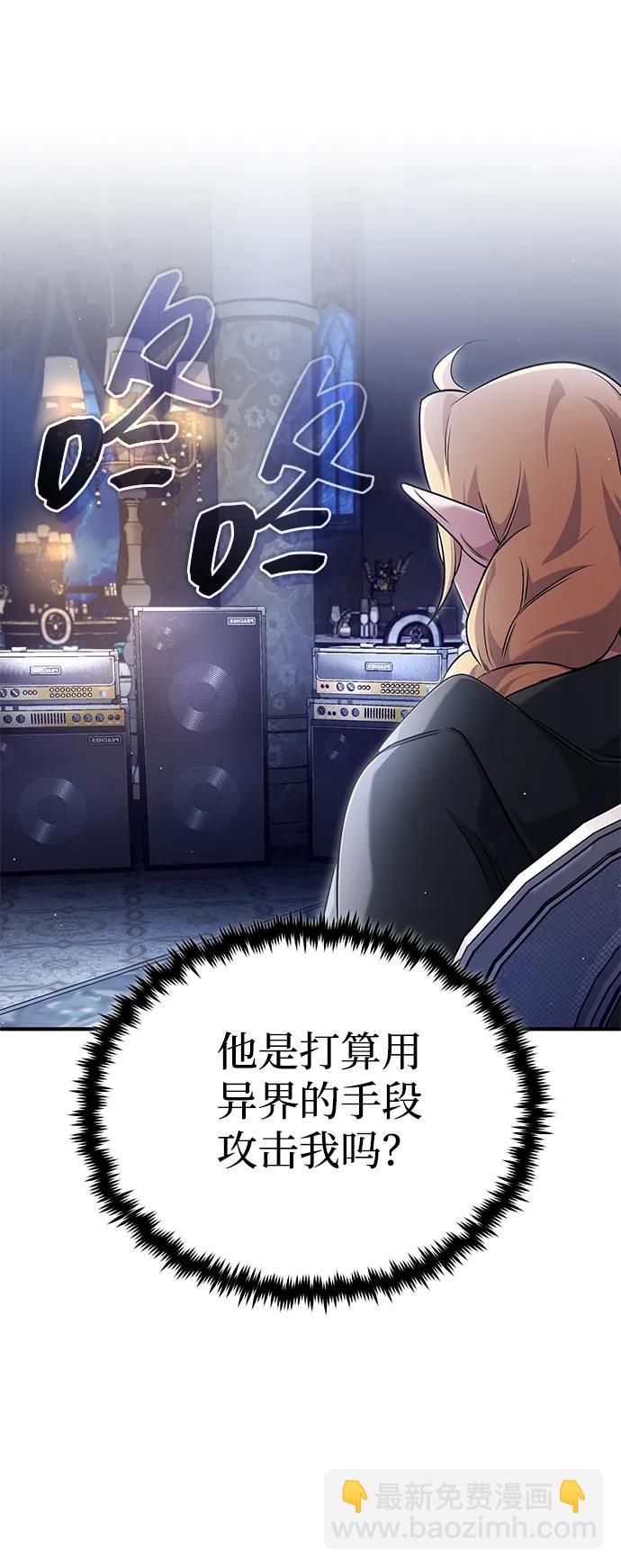 [第43话] 我忍耐就可以了37