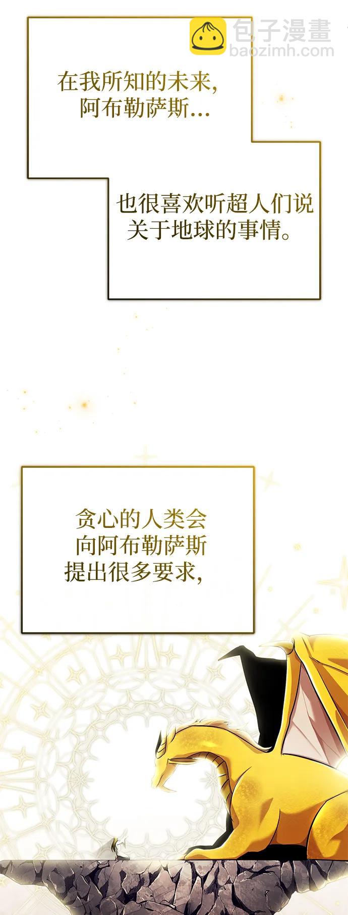 [第43话] 我忍耐就可以了39