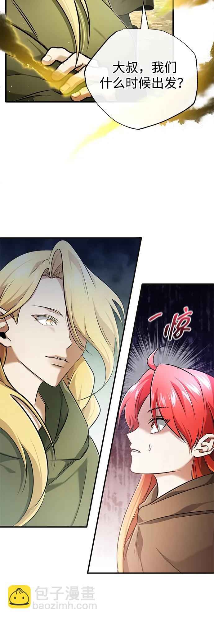 [第43话] 我忍耐就可以了4