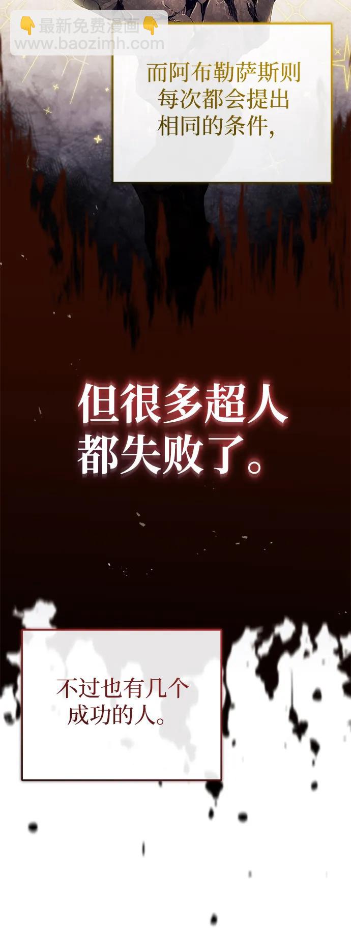 [第43话] 我忍耐就可以了40