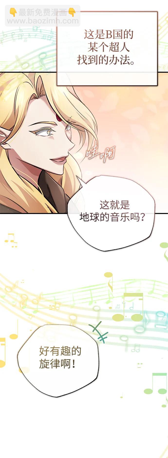 [第43话] 我忍耐就可以了41