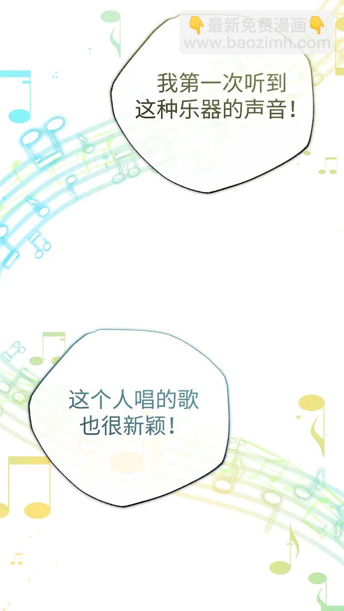 [第43话] 我忍耐就可以了42
