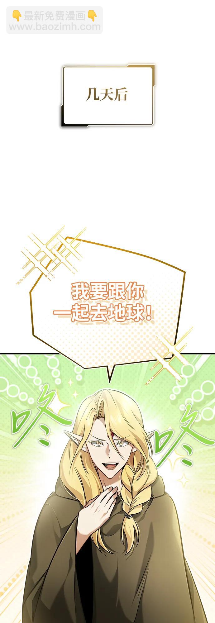 [第43话] 我忍耐就可以了44
