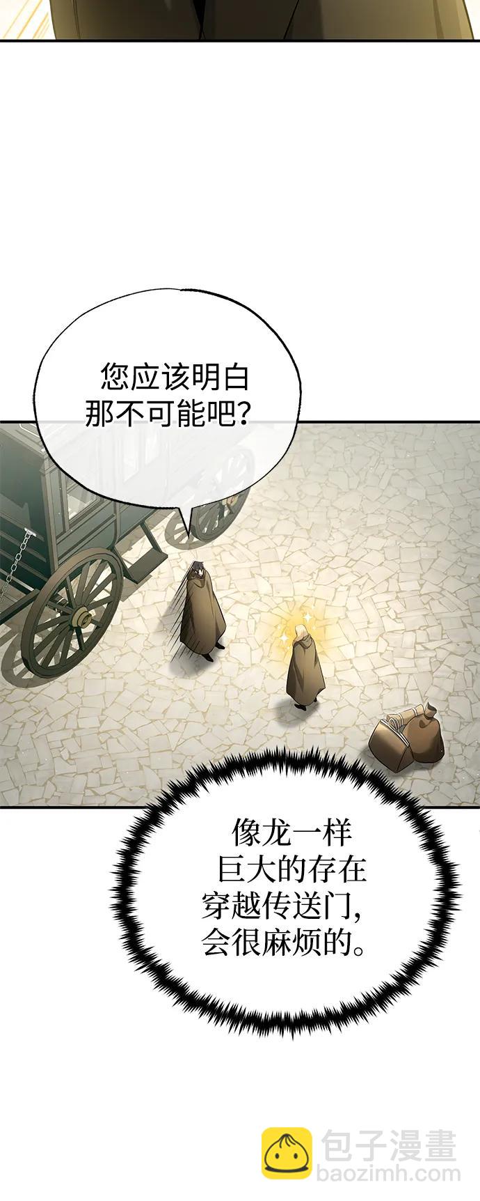 [第43话] 我忍耐就可以了45