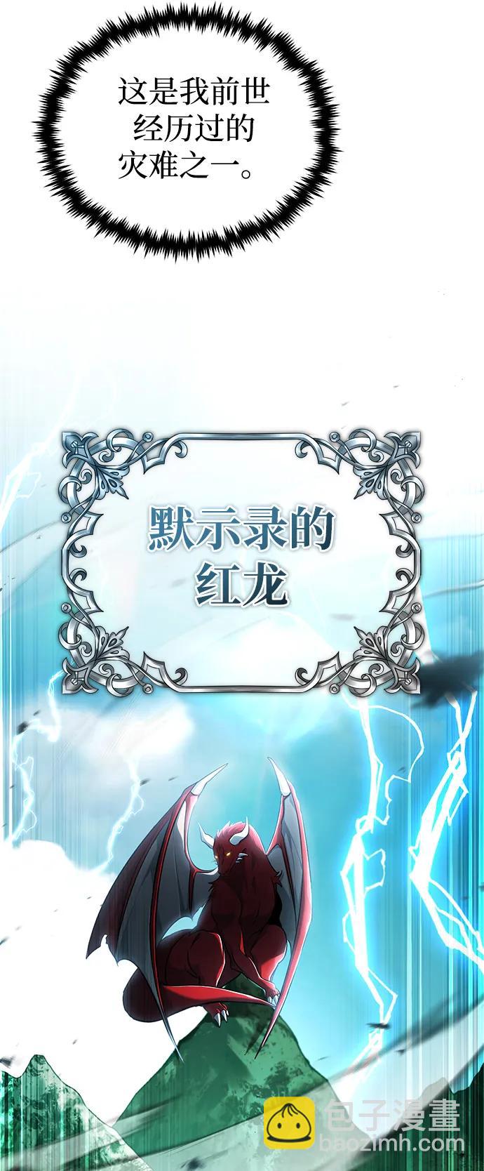 [第43话] 我忍耐就可以了46