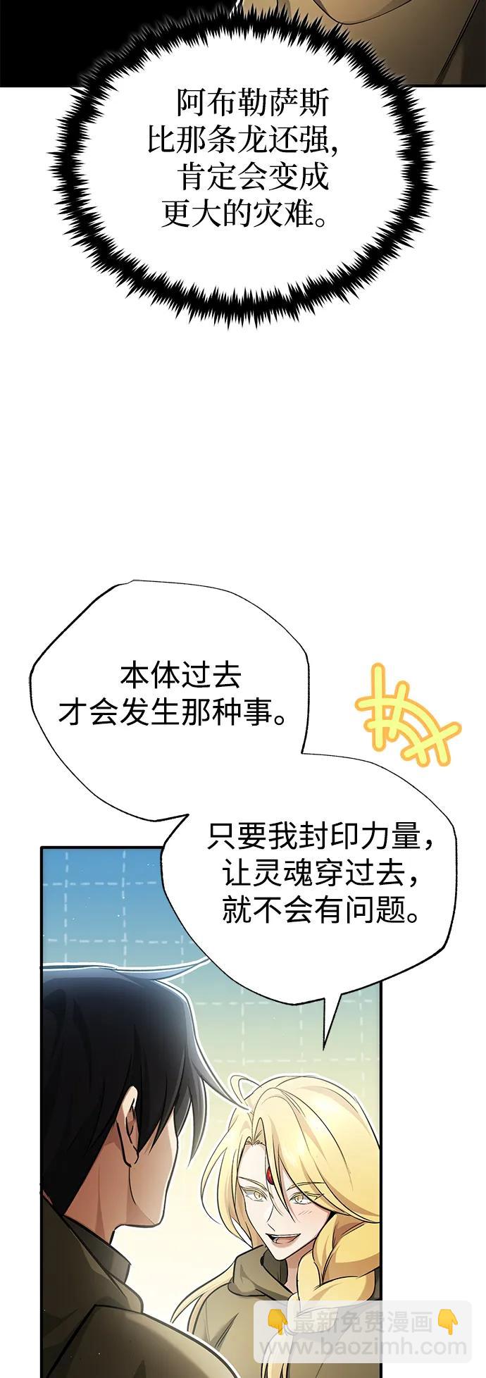 [第43话] 我忍耐就可以了52