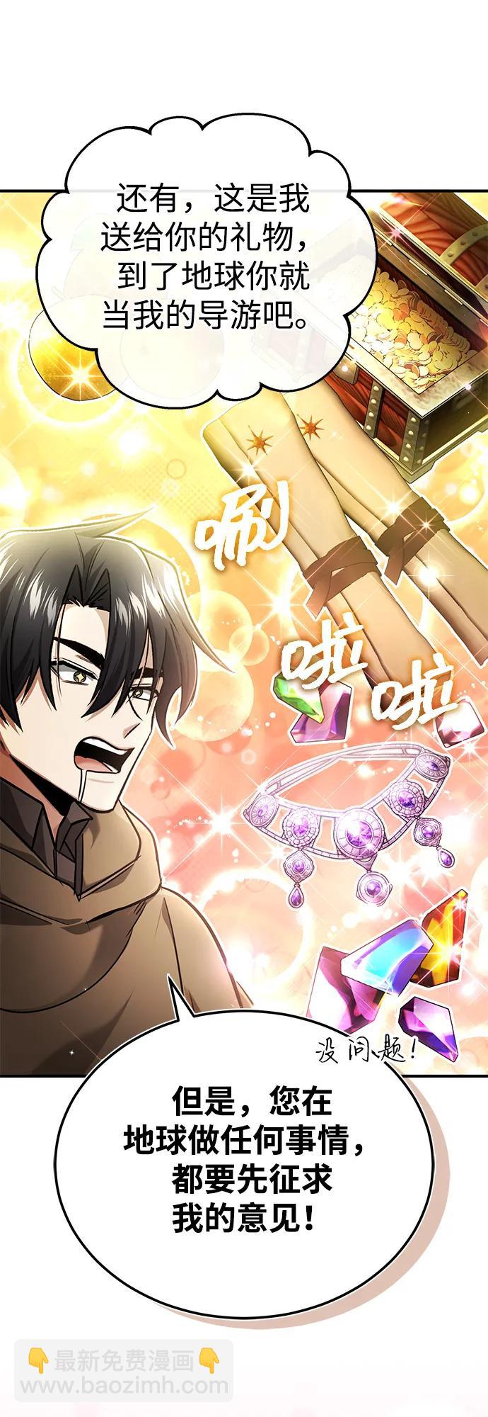 [第43话] 我忍耐就可以了55
