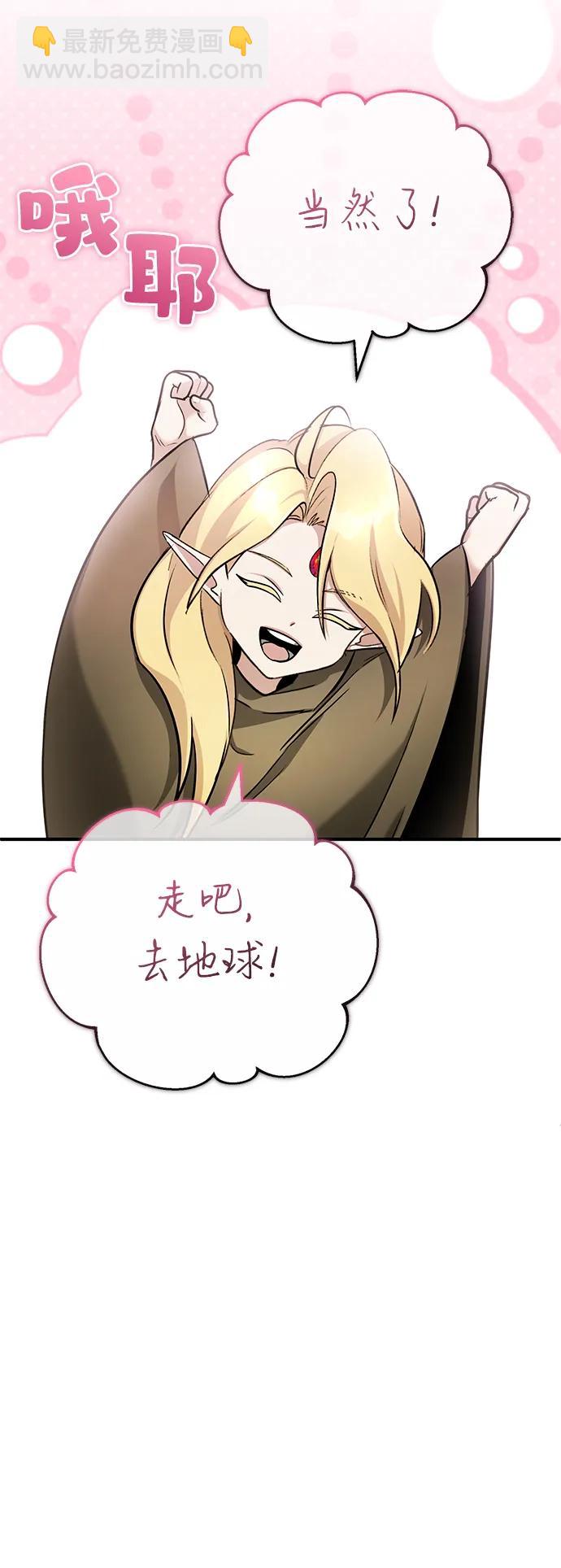[第43话] 我忍耐就可以了56