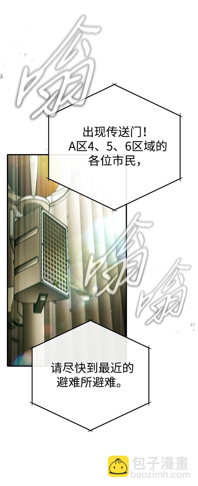 [第43话] 我忍耐就可以了57