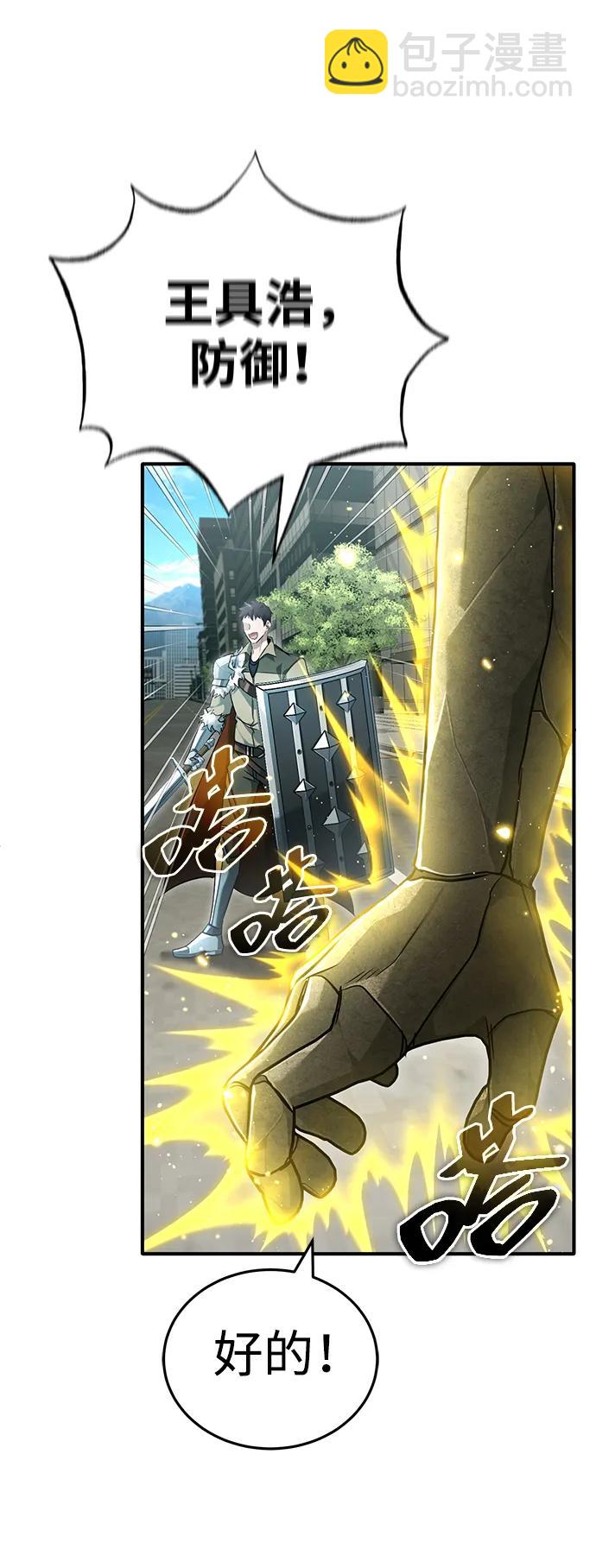 [第43话] 我忍耐就可以了59