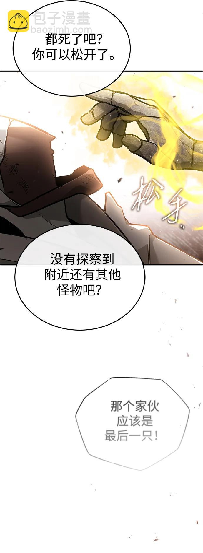 [第43话] 我忍耐就可以了65