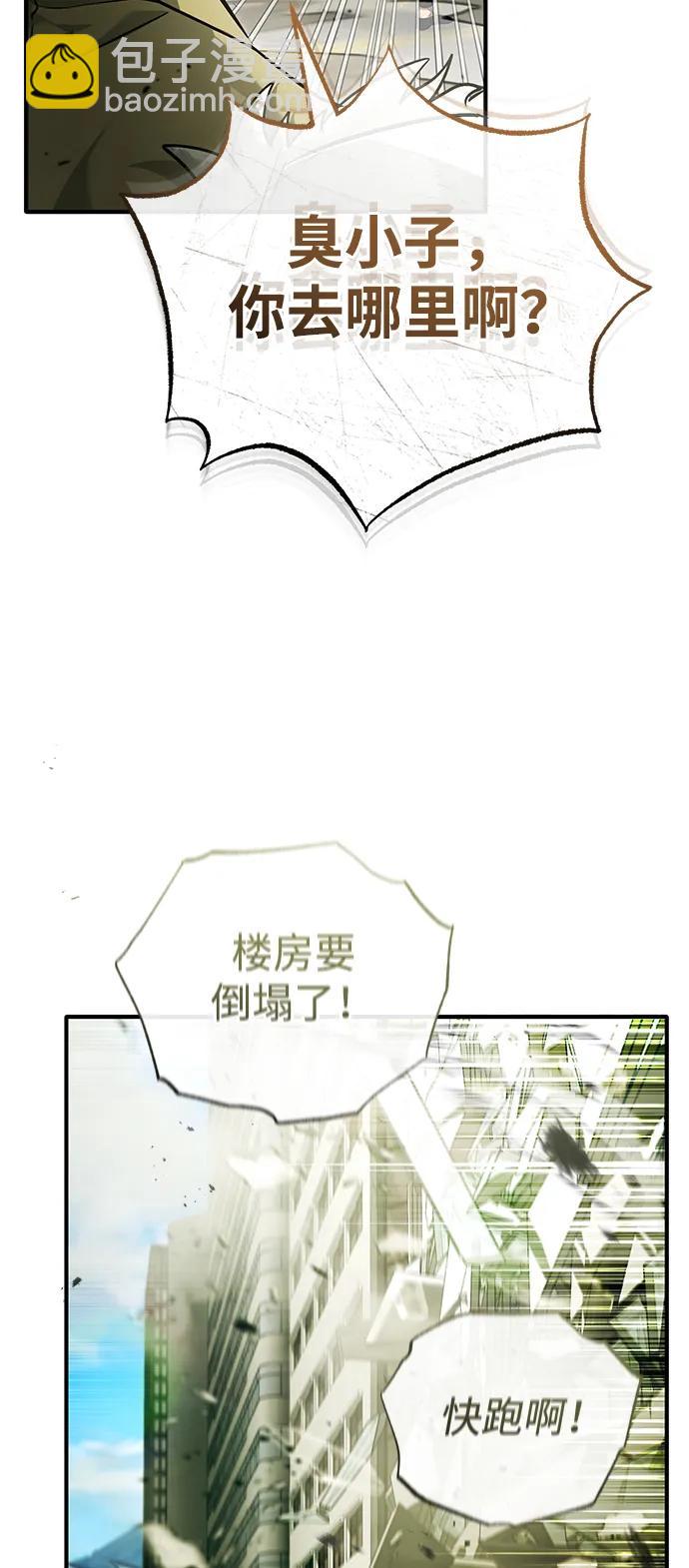 [第43话] 我忍耐就可以了67