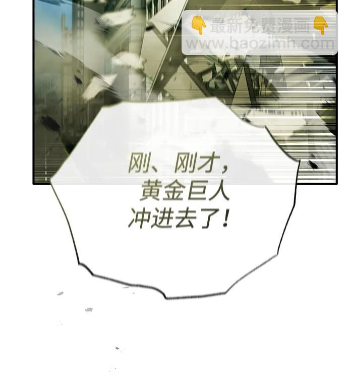 [第43话] 我忍耐就可以了68
