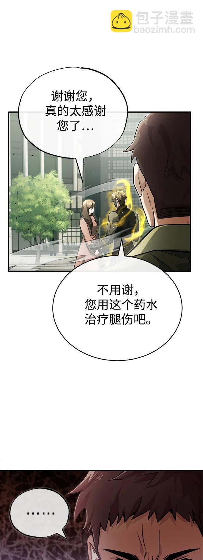 [第43话] 我忍耐就可以了71