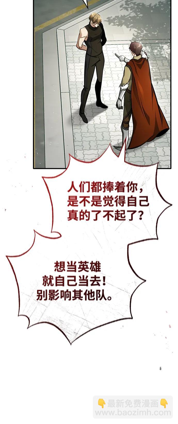 [第43话] 我忍耐就可以了74