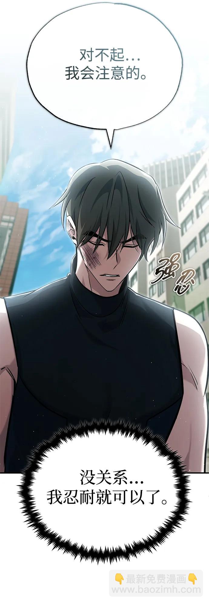 [第43话] 我忍耐就可以了75
